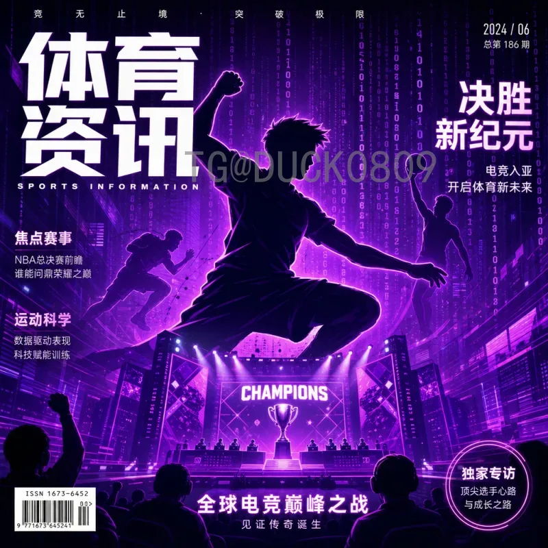 2026世界杯推迟传闻真相：国际足联与主办国的最新动态解析