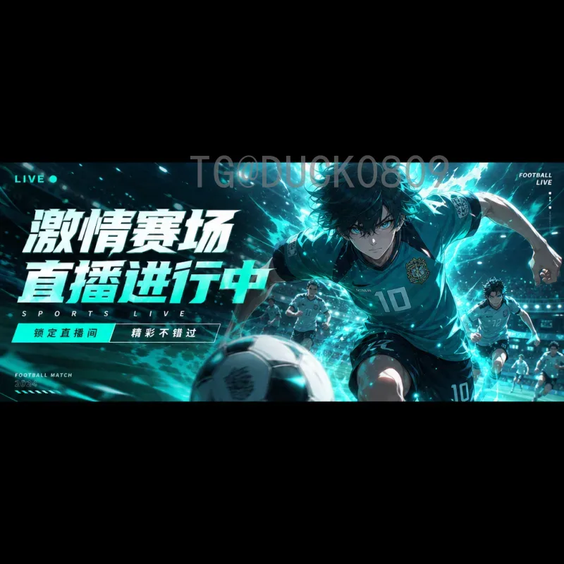 详细解读2026年美加墨世界杯南美区名额分配与出线形势