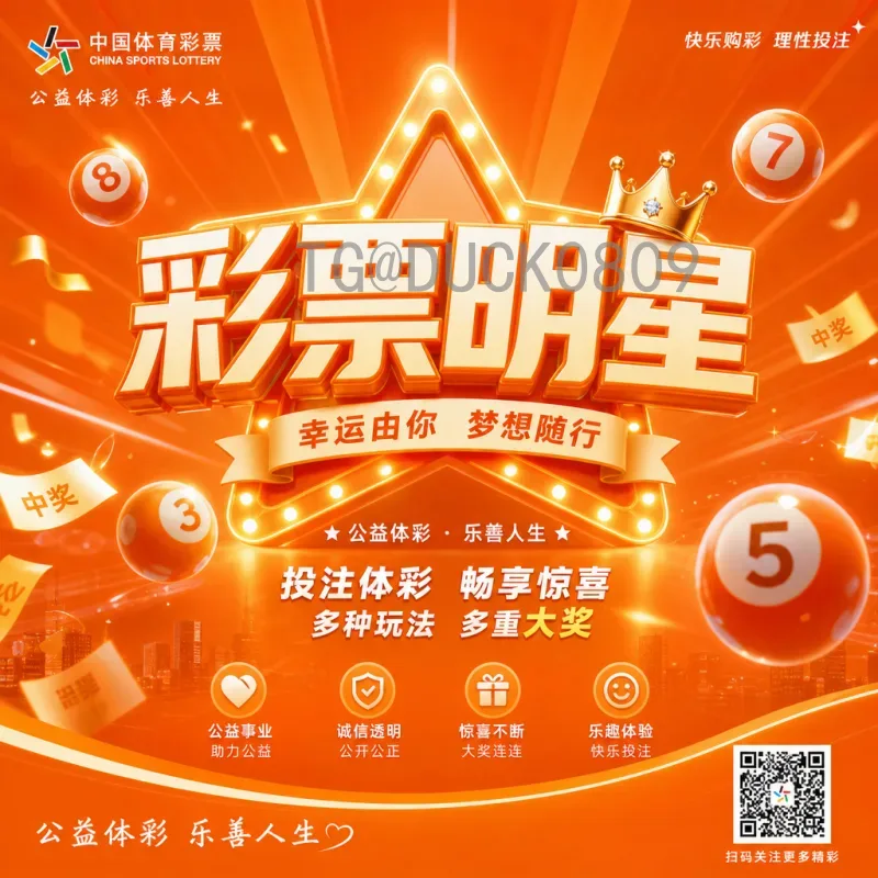 2026美加墨世界杯赛事深度分析：强队格局与黑马预测