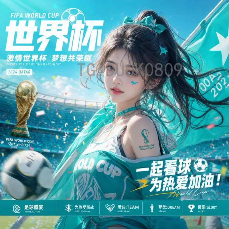 最新2026年国际足联世界杯扩军48队一览：赛制、名额与影响全解析