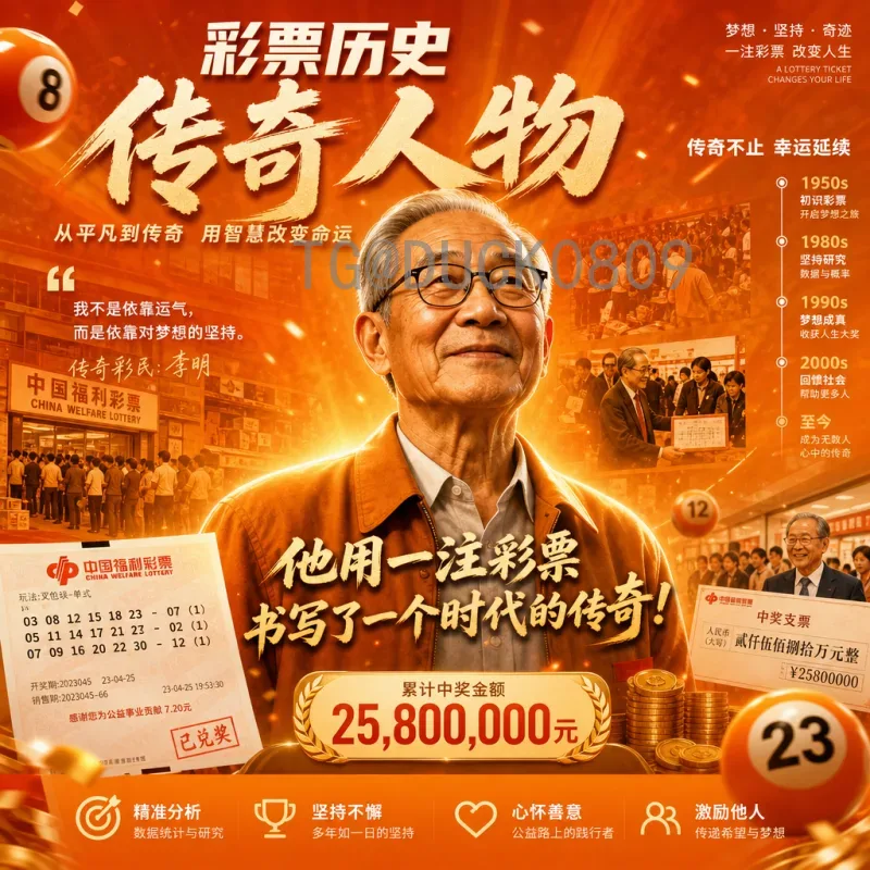 2026世界杯扑克：足球与牌技的激情碰撞，全新玩法指南